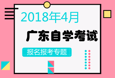 马克思主义基本原理概论考试真题及解析