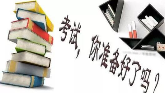 致河南省2021年全国硕士研究生招生考试考生的公开信